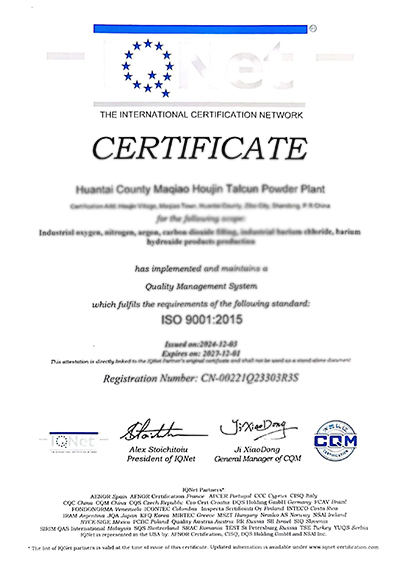 ISO9001